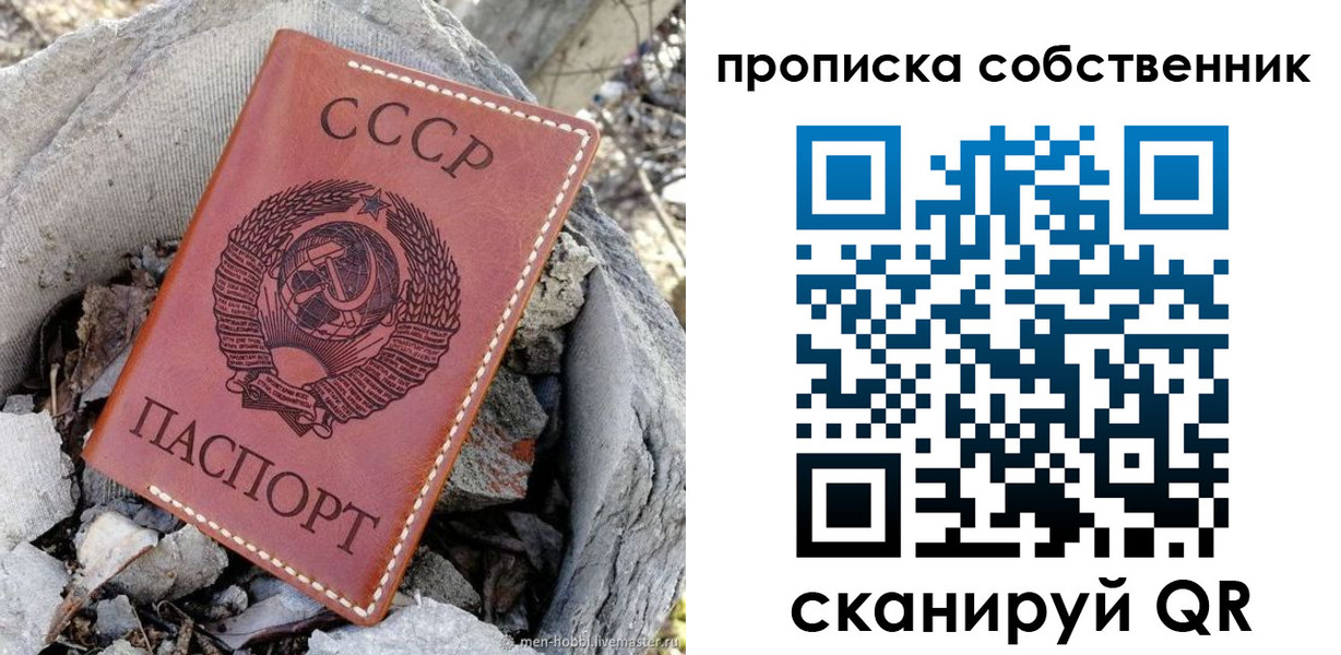 где прописаться в Каспийске
