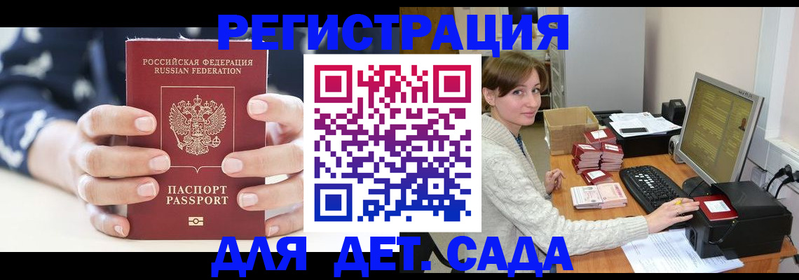 найти адрес прописки в Каспийске