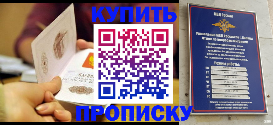 временная регистрация госуслуги в Каспийске